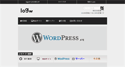 Desktop Screenshot of logw.jp